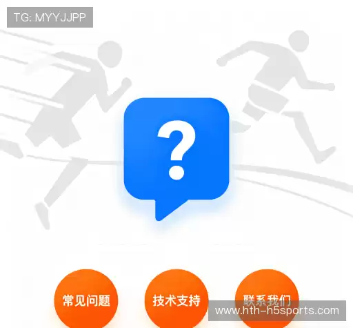 问题解答港